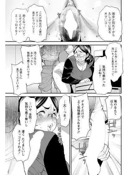 Action Pizazz 2023-08