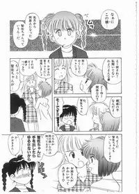 [Donkey] Doki Doki Memorial