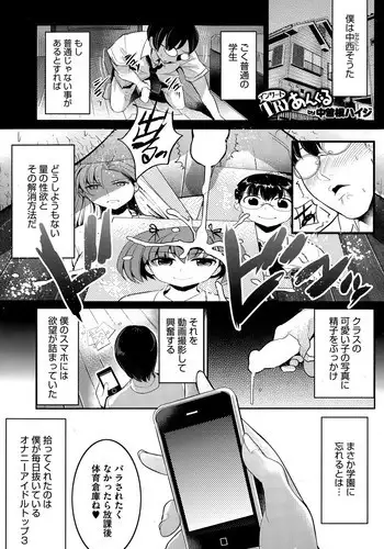 [ツリサス] 指輪外して、心は溶けて (アイドルマスター シャイニーカラーズ) [無修正]中文