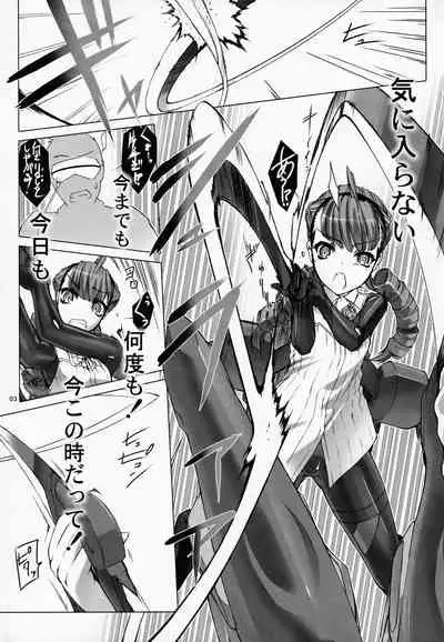 Domestique-oblige:ones again