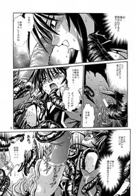 (CR35) [Studio Katsudon (Manabe Jouji)] Mahou Shoujo Vol.3 (Mahou Shoujo Ai)