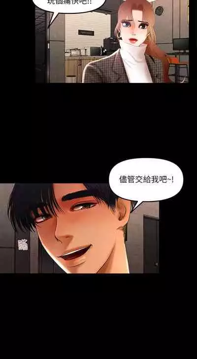 干爹我还要1-24话