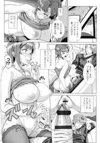 Hajimeteno Hitozuma