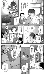 [Kotoyoshi Yumisuke] Kainyuu Miko Uzume Ch. 1-8