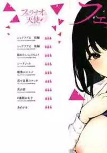 クソザコ勇者様と魔法使いさん