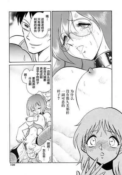 Another Lesson ch.6