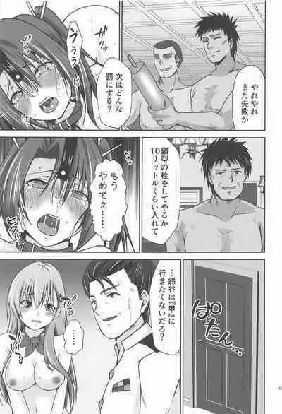 Suzuya IN UNDERGROUND