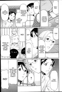 [Takasugi Kou] MM2-gou [English] [desudesu]