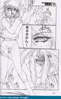 [Re-Axis] Shukan Seinen Sunday Special Edition (Urusei Yatsura) (updated)