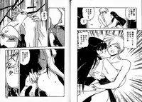 [Mii Akira] Lunatic Night 3