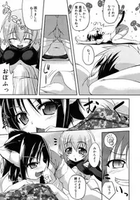COMIC RiN 2011-04