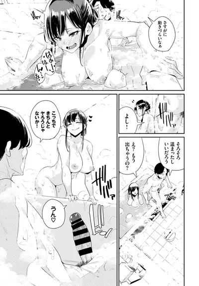 COMIC BAVEL 2020-02