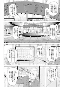 [Akatsuki Myuuto] Bishoujo Club Ge