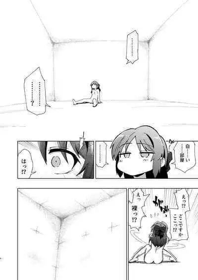 [ILD CAT (Yaneko Uta)] Husigi no Heya no Arisu [Digital]