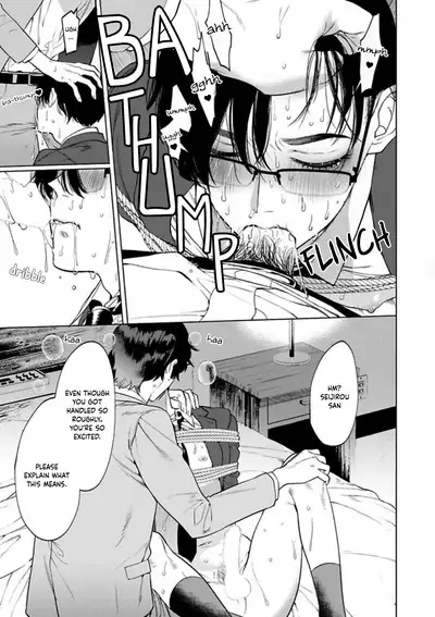 Office no Hyou | Office Panther Ch. 1-5