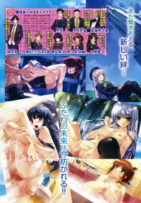 COMIC Aun 2010-11
