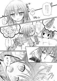 (C79) [Angel☆Tear (Togo)] Shugo Shugo! Soushuuhen (Shugo Chara!)