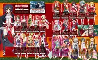 Dengeki Hime 2014-02