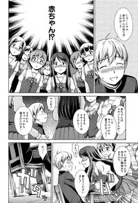 COMIC Mugen Tensei 2016-07