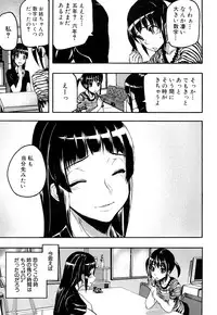 [Ashiomi Masato] Dream Channel