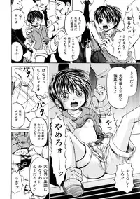 [Kawady Max] Shoujo Dorei School