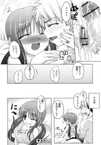 COMIC RiN 2010-11