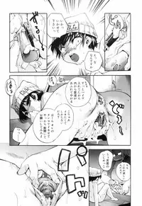 [Moroha] Tora Tora Tora