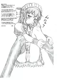 (CR32) [Sakura Koubou (Sakura Kotetsu)] "Wakana ehon" puchi (Sentimental Graffiti)