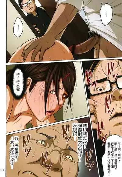 Karamitsuku Shisen