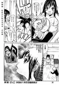 ANGEL Club 2001-01
