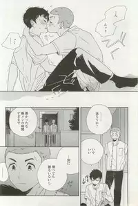 onBLUE Vol.16