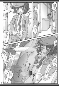 (C92) [Chiriakuta (Yaburebouki Akuta)] Aya ~Touhou Shoujo Saiin~ (Touhou Project)