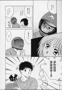 (CR29) [Tsurikichi Doumei (Various)] Muyounosuke Nan Demo-R (Various)