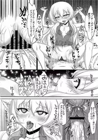 (C82) [SLW (Q1)] MILKY MELON (Zero no Tsukaima)