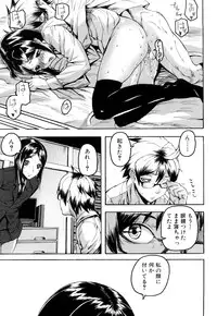 [Ashiomi Masato] Dream Channel