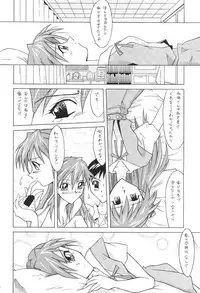 (C64) [Utamaru Press (Utamaru Mikio)] ASUKA FAN Soushuuhen Joukan (Neon Genesis Evangelion)