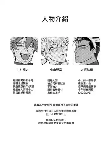 [松本ひかる] 秘密の更衣室