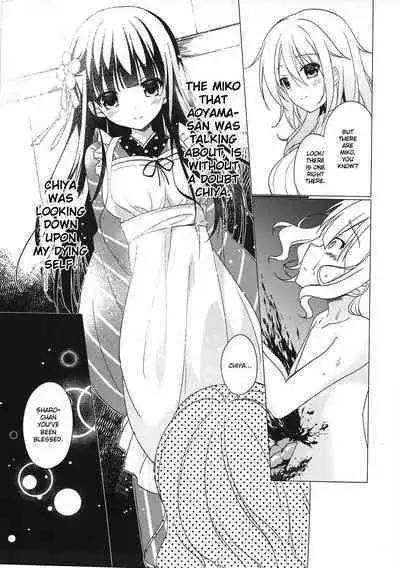 Heaven Lepus3 Side:Syaro