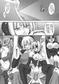 [Gonzaburo-] Indecency Magic [Digital]