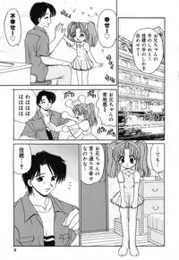 [Anthology] Pure Petit Vol. 16