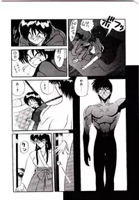 [Yamamoto Kenji] Fall in Love