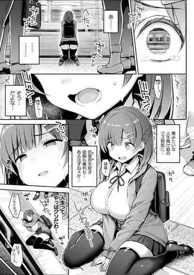 Indecent Moral Game Master