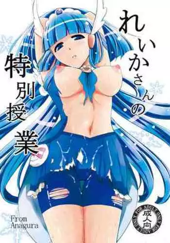 六畳間の男嫁