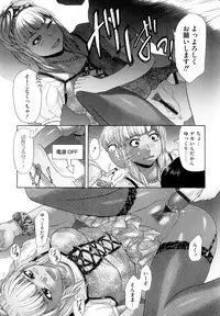 [Kogaino] Eroseku!