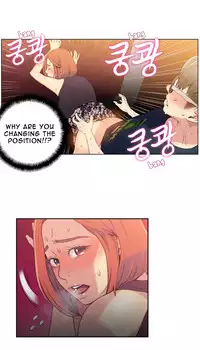 Sweet Guy Chapter 06 [ENGLISH] (Full Color)