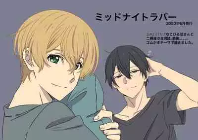 [つきみだんご。 (須々木)] (Sword Art Online) [Digital]