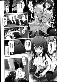BUSTER COMIC 2014-09