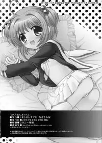 (C65) [SimaSima System (Nagisawa You)] Sakura Maniac 2 (Cardcaptor Sakura)