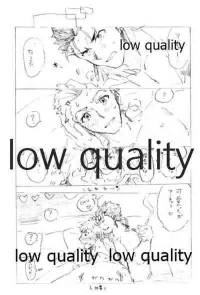 Kyou no Meshi Nani? 3