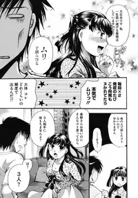 [Itou Ei] Anata o Sutte mo ii desu ka?